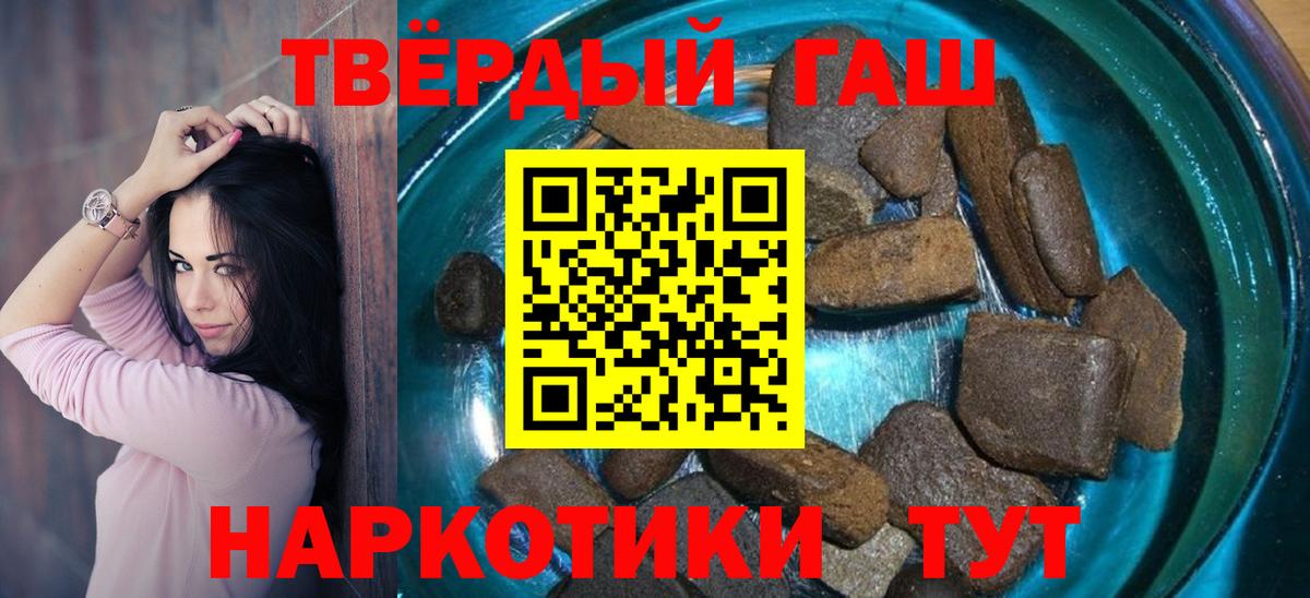 Курчалой  Гашиш хэш  Гашиш Изолятор  Вход с VPN 