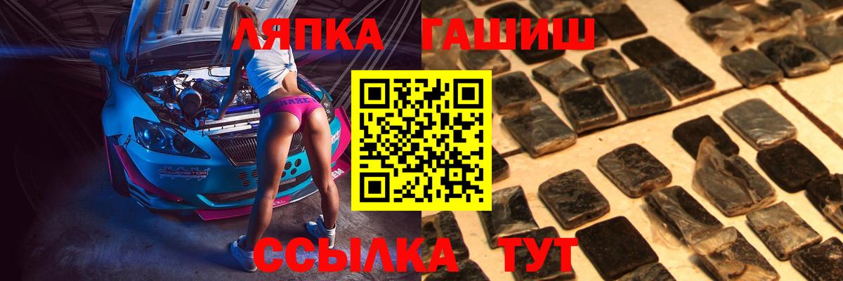 ГАШИШ Ice-O-Lator Курчалой