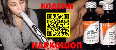 прущие грибы Изобильный