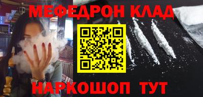 дмт Ипатово