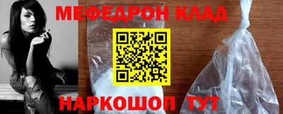 дмт Ипатово