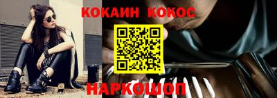 прущие грибы Изобильный