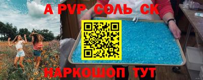 дмт Ипатово