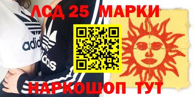 прущие грибы Ирбит