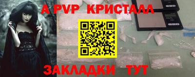 прущие грибы Ирбит