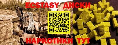 прущие грибы Ирбит