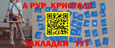 прущие грибы Ирбит