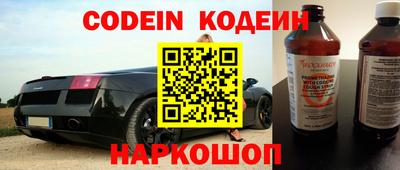 прущие грибы Изобильный