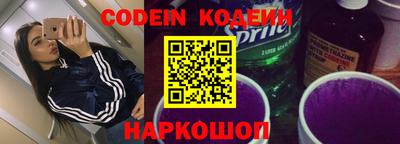 прущие грибы Изобильный