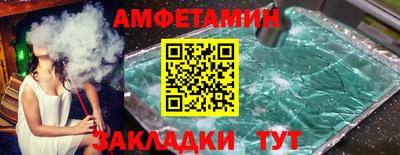 прущие грибы Изобильный