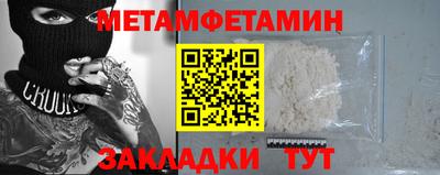 дмт Ипатово