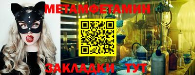 прущие грибы Ирбит