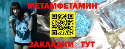 дмт Ипатово