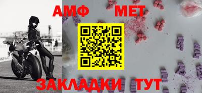 прущие грибы Ирбит