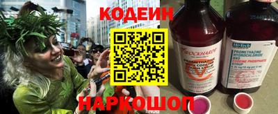 прущие грибы Изобильный
