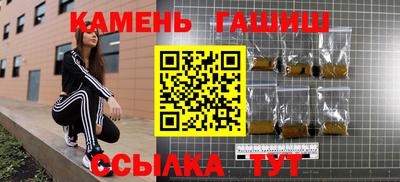 дмт Ипатово