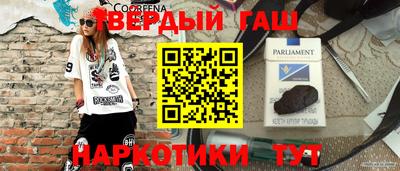 твердый Заволжье