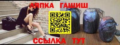 дмт Ипатово