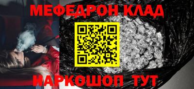 прущие грибы Ирбит
