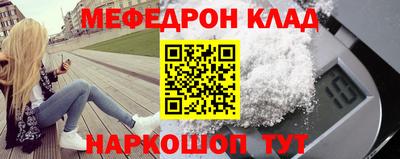 дмт Ипатово
