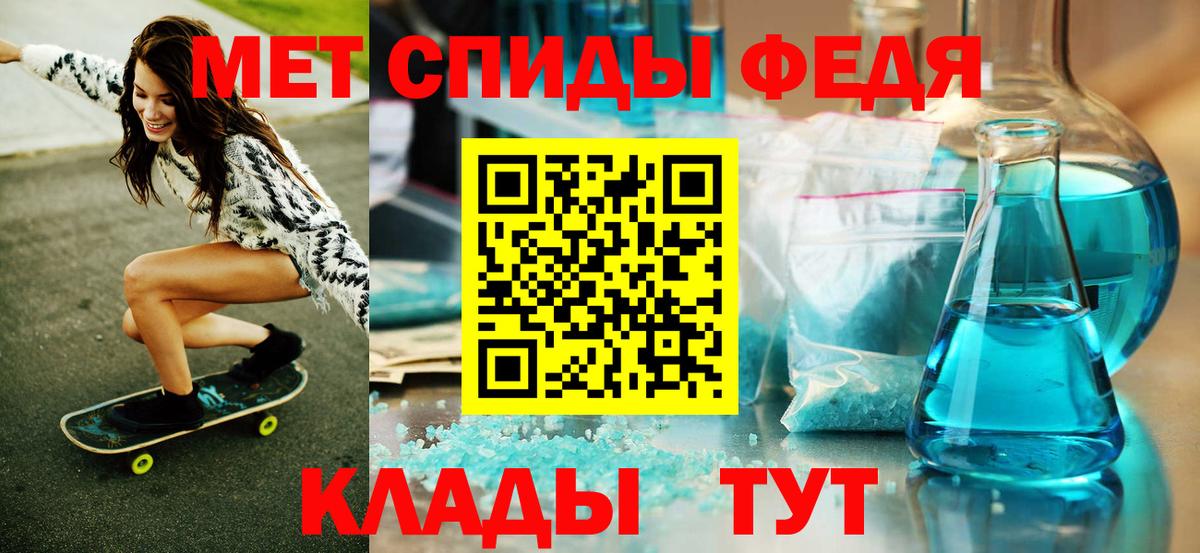 Курчалой  МЕТАМФЕТАМИН мет  Вход с VPN  МЕТАМФЕТАМИН мет 