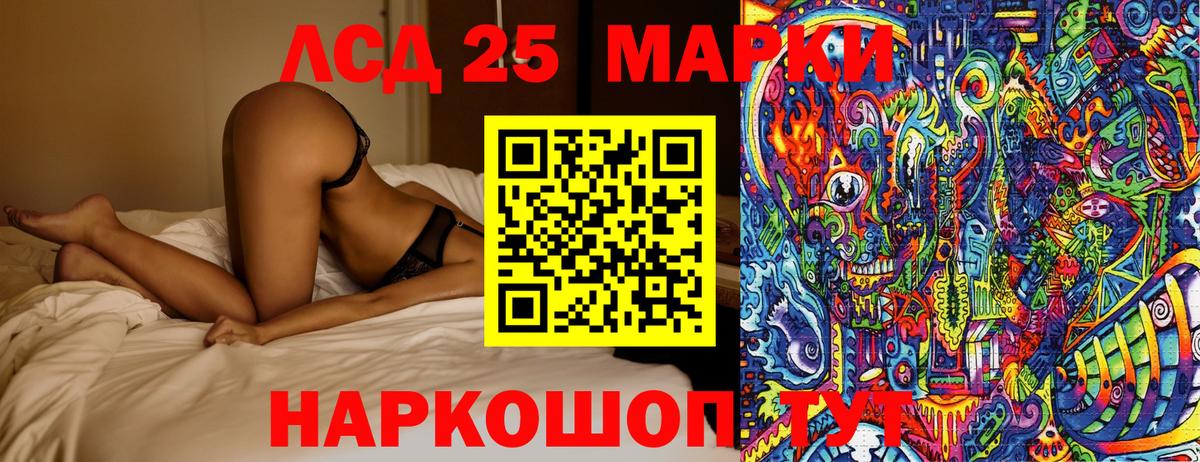 Курчалой  Марки N-bome  Вход с VPN  Марки NBOMe 1,8мг 